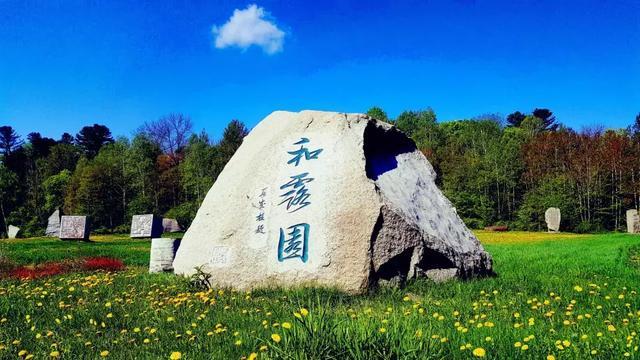 地狱边境