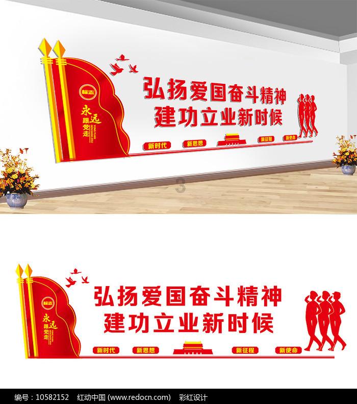 战场女武神4