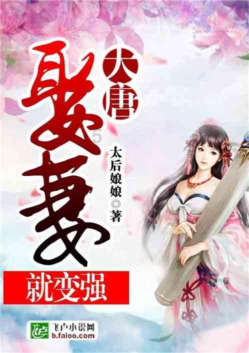 害虫猎人2
